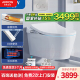 箭牌（ARROW） 【国家补贴】壁挂式马桶嵌入式水箱挂墙入墙式墙排挂壁式坐便器 E中配_不锈钢面板+马桶+轻奢盖板