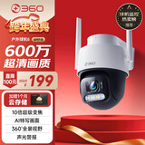 360室外摄像头6 6MP版600万超清像素家用无线监控器手机远程监控宠物户外家庭监控高清防水夜视