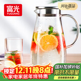 富光玻璃杯带把家用冷水壶耐热 2L大容量凉水壶玻璃耐冷水壶