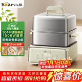 小熊（Bear）电蒸锅 不锈钢 炖蒸煮一体机 多层大容量智能 蒸早餐馒头 12L多功能 可预约自动断电  DZG-F30J2 