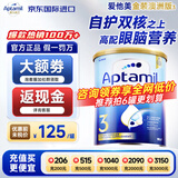 爱他美（Aptamil）澳洲美金装澳洲版DHA婴幼儿配方牛奶粉新西兰原装进口 3段（1-2岁） 27年8-11月 6罐装【现货速发 送货上门】