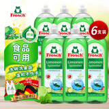 Frosch 柠檬浓缩洗洁精 750ml*6 德国原装进口