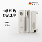 grossag即热式饮水机格罗赛格复古家用台式速热速冷饮水机小型迷你智能即热饮水机 冲泡奶机 【顺丰仓】标准白X55A 即热制冷型