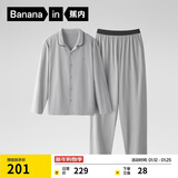 蕉内棉棉301H男士睡衣睡裤纯棉情侣家居服可外穿柔软舒适长袖套装春秋
