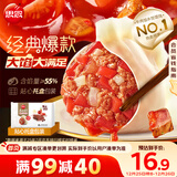 思念手打天下番茄牛肉水饺600g30只 速冻饺子早餐蒸饺煎饺年货送礼