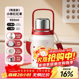 物生物（RELEA）保温杯女款大容量316L不锈钢陶瓷水杯男泡茶杯子学生水壶新年礼物