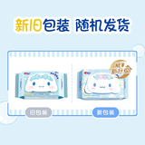 心相印三丽鸥湿厕纸80片*1包 纯水温和洁净湿巾厕纸巾 大耳狗款新旧随机
