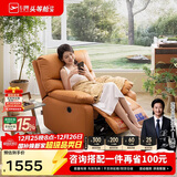 芝华仕（CHEERS）头等舱布单椅布艺沙发单人沙发客厅芝华士舒适代表作9780电动橙