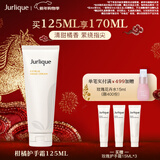 茱莉蔻（Jurlique）柑橘香氛护手霜125ML 保湿滋润防干裂效期至26年7月 新年礼物