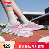 李宁童鞋儿童跑步鞋男女大童简约舒适柔软轻盈透气运动鞋34YKFR024-8