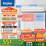 海尔（Haier）双桶洗衣机半自动自动家用 10公斤大容量 家电国家补贴 以旧换新 双缸XPB100-729S原厂品质 