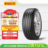 倍耐力汽车轮胎245/40R18 97Y 新P7 (AO)原配奥迪A4L