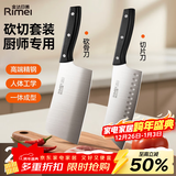 金达日美菜刀砍骨刀家用刀具切片刀切菜切肉刀剁骨斩骨刀两件套装