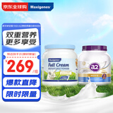 美可卓蓝胖子全脂1kg+a2骨胶原蛋白肽900g学生成人奶粉