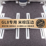 德盾别克GL8七座专用25款新陆尊ES艾维亚陆上公务舱地毯汽车丝圈脚垫 米棕新款压边