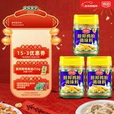 厨邦鸡粉140g*3瓶 玻璃瓶装 鸡精/粉 鸡肉鲜香煲汤提鲜 细粉易溶解