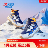 特步（XTEP）儿童童鞋精貂绒革面保暖免系带棉鞋 深邃蓝/帆白/日光蓝 38码