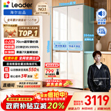 统帅（Leader）海尔冰箱出品木兰415L十字门家用冰箱594MM超薄零嵌入式抗菌净味LTD-428WL1U1以旧换新国家补贴20%