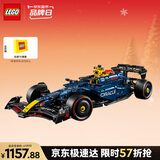 乐高（LEGO）积木拼装机械组系列42206 红牛车队F1赛车男孩玩具生日圣诞礼物