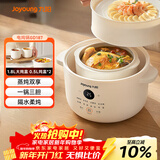 九阳（Joyoung）电炖锅炖盅 快炖隔水炖锅多功能锅婴儿宝宝辅食锅bb煲汤锅 燕窝炖盅 炖汤锅蒸锅 一锅三胆 GD187