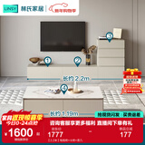 林氏家居茶几电视柜组合柜极简电视柜落地岩板茶几小户型客厅储物柜OI2M 【2.2米】电视柜+斗柜+茶几