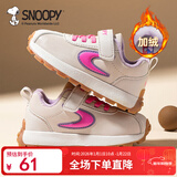 SNOOPY史努比童鞋儿童运动鞋冬季短绒二棉鞋男女童保暖跑鞋2870米色29