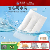 富安娜儿童 枕头芯学生枕芯 可水洗枕头纯棉面料水洗枕学生款 60*38cm