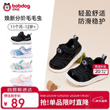 巴布豆童鞋宝宝学步鞋秋男宝毛毛虫防滑儿童机能鞋软底男女童鞋黑色26