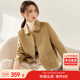 尚都比拉短款100%羊毛大衣女小个子秋冬休闲双面毛呢外套 驼色 S 