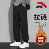 安踏（ANTA）运动裤男士秋冬季新款加绒保暖跑步针织长裤宽松休闲裤子 -1基础黑/单标/【加绒】【90%用户选择】 3XL /190-适合180-200斤