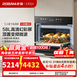 老板（Robam）小贝果D2新品微蒸烤炸炖蒸烤箱一体机嵌入式 13.6英寸幻彩屏微波炉58L自清洁C9MA-D2 小贝果D2微蒸烤炸炖