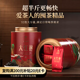 华祥苑乌龙茶 武夷山岩茶大红袍一级256g中足火礼盒装优选口粮茶叶