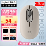 罗技二手 POP MOUSE无线蓝牙静音鼠标办公游戏ipad可爱时尚 POP MOUSE【跨屏】 POP MOUSE/烟云灰 99成新