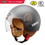 野马（YEMA）3C认证A类611S摩托车头盔男冬季个性复古巡航骑行电动车安全帽女 四季通用 亚钛灰配透明短镜