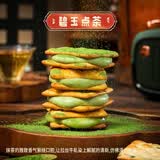 本宫饿了抹茶味牛扎夹心饼干苏打饼干下午茶休闲节日零食190g*1盒