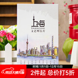 别颖  明信片风景 创意城市建筑特色旅游风光纪念品手绘盒装贺卡送女友同学毕业礼物 上海10张