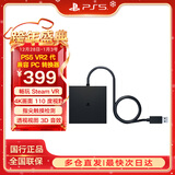 PlayStation PS5 国行游戏主机 PS5主机 次世代游戏机 游戏电玩 DW12A 兼容黑神话悟空 明末渊虚之羽 现货即发 PS VR2 电脑适配器/转换器 国行