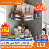 卡贝（cobbe）毛巾架304不锈钢免打孔浴室卫生间置物架浴巾架墙上厕所五金挂件 豪华双层网篮