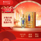 钓鱼台 珍品一号（珐琅彩）液体黄金 酱香酒 53度 500ml 单瓶装