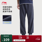 李宁运动裤男裤束脚针织卫裤2025新款跑步健身长裤AKLV729