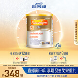 美赞臣（MeadJohnson）港版安敏健1段深度水解婴幼儿奶粉 400g*6罐 0-12个月 LGG 低敏