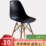 格田彩电脑椅子靠背书房椅餐厅椅洽谈椅实木办公椅休闲椅培训椅子吧台椅 黑色+进口榉木腿