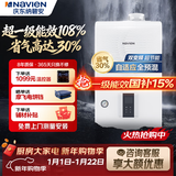 纳碧安(Navien) 庆东壁挂炉 超一级能效107.9% 全预混冷凝炉 采暖热水两用燃气壁挂炉 质效NCB500 30LCN