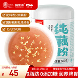 福东海 纯藕粉【国标标准】七孔红花藕无添蔗糖莲藕粉孕妇中老年代餐