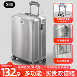 SOO行李箱小型登机箱男出差短途女旅行拉杆箱密码皮箱杯架银色20英寸