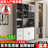 红森集酒柜客厅餐边柜一体靠墙柜子简约现代展示柜高柜酒吧柜可定制 灰+白门-长120宽30高200