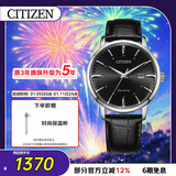 西铁城（CITIZEN）手表男日韩表光动能日显表盘皮带商务时尚送新年礼物BM7460-11E