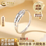 中国黄金（CHINA GOLD）足银灵蛇银戒指女轻奢高级感生肖蛇情人节生日礼物马年本命年礼物 银蛇戒指【S999银】