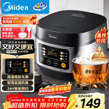 美的（Midea）电饭煲电饭锅小型3升2-3人前置大屏面板24小时预约多功能压力家用智能电饭煲FB30Q1-406K