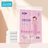 安可新 月子纸孕产妇刀纸大号40*50原生木浆卫生纸产褥期姨妈生理1000g